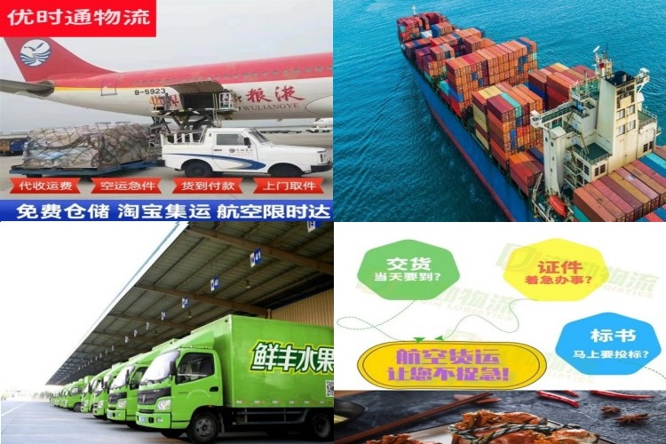 利津到葡萄牙航空货运公司-利津到葡萄牙物流专线